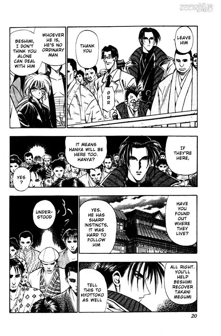 Rurouni Kenshin Chapter 16 16